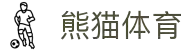 熊猫体育「中国」官方网站 - 快乐运动,智慧健身